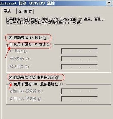 ��ɶ���ص���IP��ַ��ͻ�ϲ���������δ���