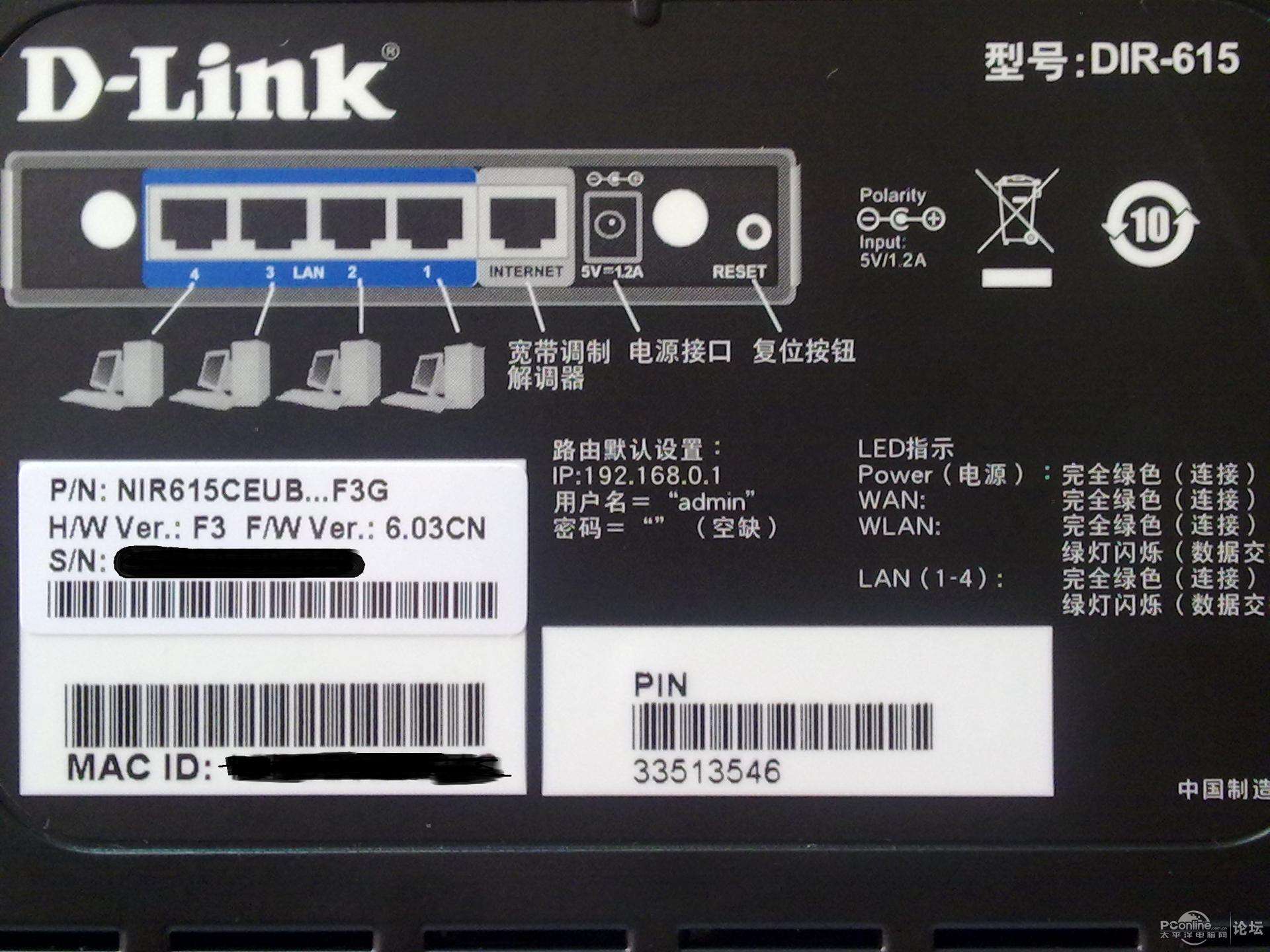 dlinkrouter.local�޷��򿪵�¼ҳ����ô����� - ��վ