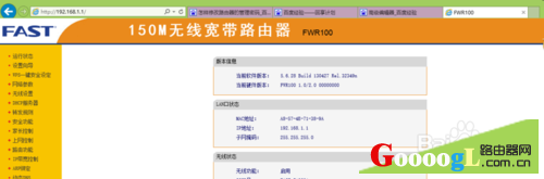 ·������λ���޷�����·�������ý�����ô�죿