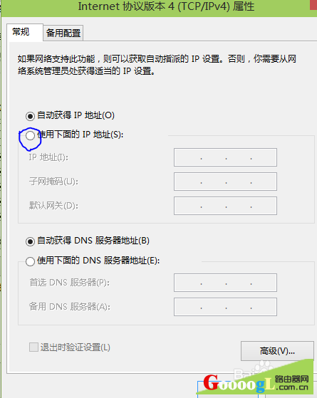 ·������λ���޷�����·�������ý�����ô�죿