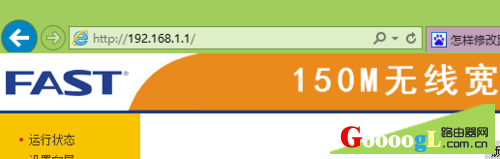 ·������λ���޷�����·�������ý�����ô�죿