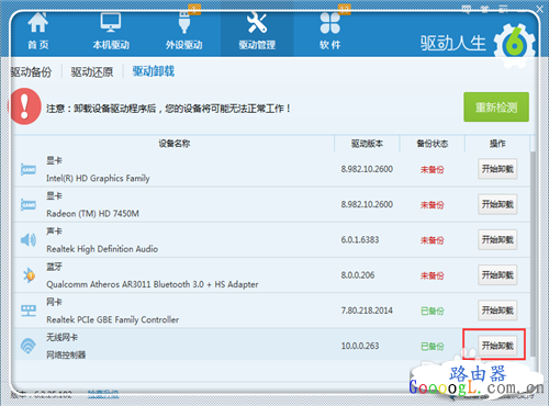 �ֻ���ʾ��������wifi,�����绹���ϲ���ʲôԭ�� - ��վ