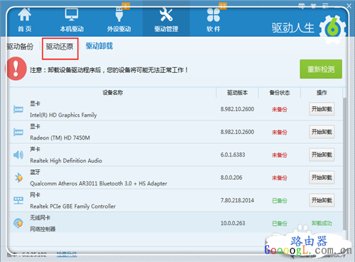 �ֻ���ʾ��������wifi,�����绹���ϲ���ʲôԭ�� - ��վ