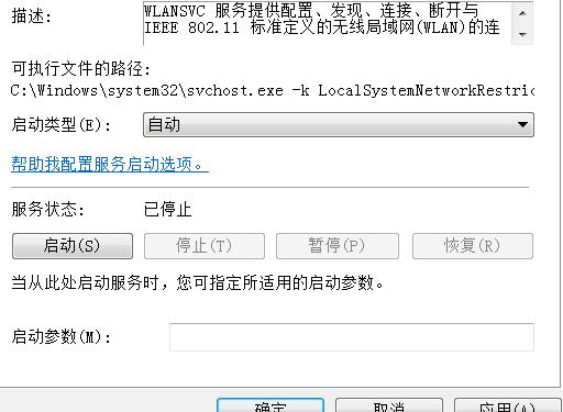 �ֻ���ʼǱ��Ҳ����Լ��ҵ�WIFI����