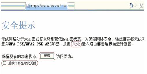 ����ж�·����û�б�����