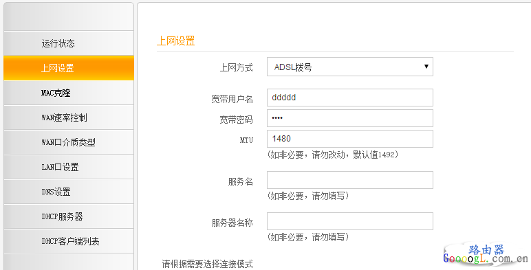 ��װ·�ɺ�ֲ�ҳ��򿪲��˵Ĵ����취