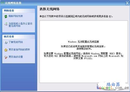 ��ϸ˵��������������ʧ�ܵ�����