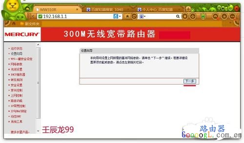 �رյ��Ժ�����·��������ʧȥ����