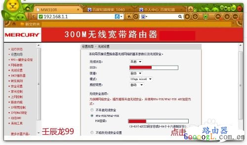 �رյ��Ժ�����·��������ʧȥ����