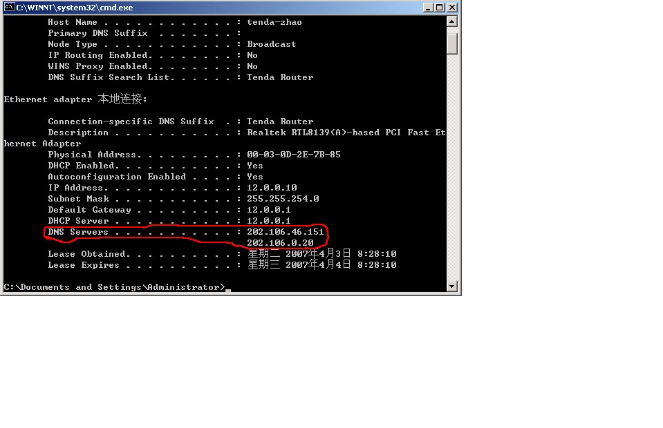 ����·�������߹��ϵ��Ų�