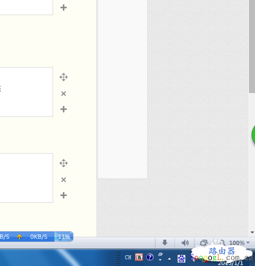 ��������ϲ�����������Ҽ�����