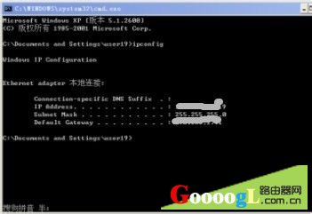 �����׵���β鿴·������ַ�취