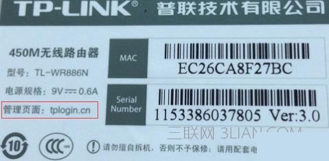 ���ͨ��·�����鿴·������������ַ