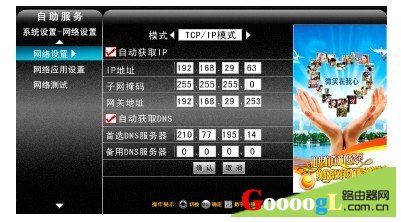 ���������������·����������������ӻ��� - ��վ