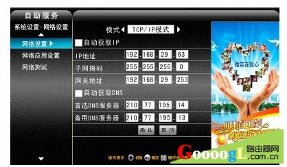 ���������������·����������������ӻ��� - ��վ