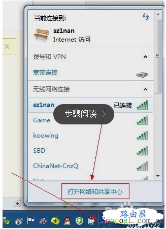 ���ӵ�����������β鿴���Ե�IP��ַ