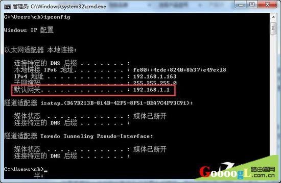 ��β鿴·����IP��ַ�Ƕ������İ취