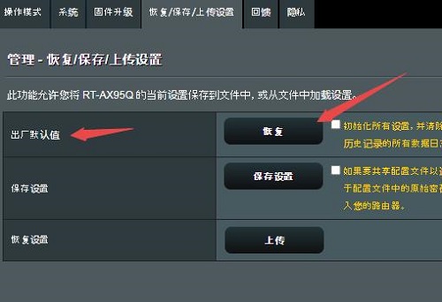 ��˶·������λָ���������