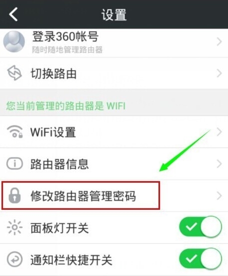 360��ȫ·����ô������ 360·������θ�����