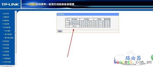 �ߴ��ϣ���ô�鿴�������ӵ�WiFi���������豸��
