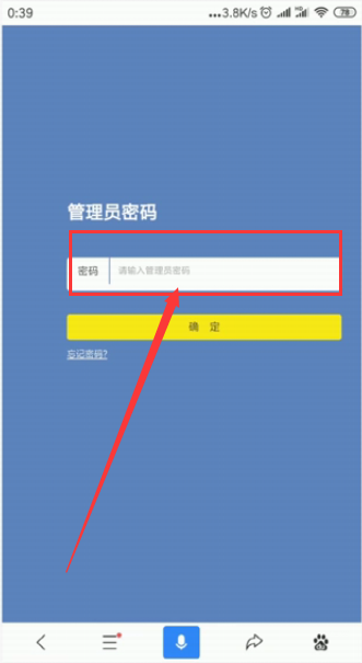 �����iphone�ϲ鿴·����WIFI����