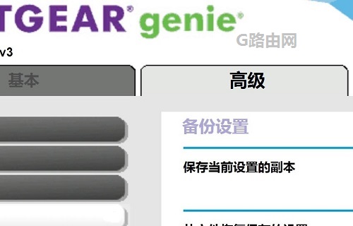 NETGEAR��������·������λָ���������