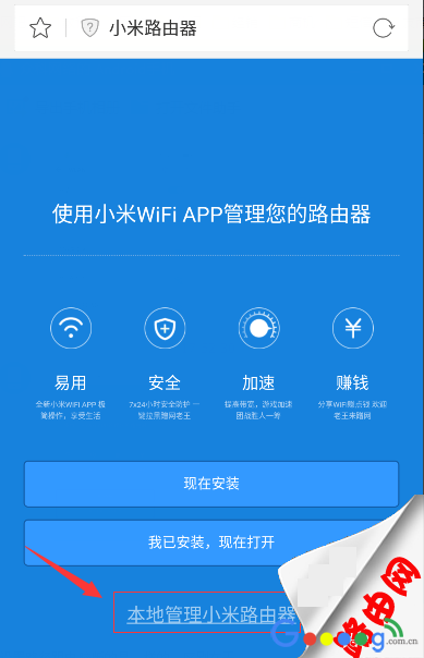 С��·�����ָ�����Ĭ�����õ����ְ취