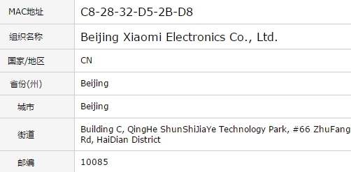 ��������Ϳ��Բ�ѯ��˭�������ǵ�WIFI