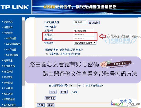 ·������ô�������˺����� ·���������ļ��鿴�����˺����뷽��