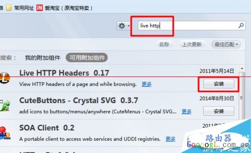 ţ�˽�������ƽ��ڴ�·������½����