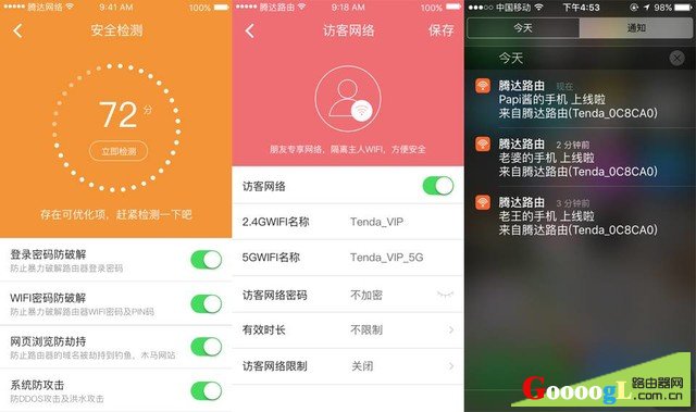 �ڴ����99.99%�ڿͶ������Ƶ�·�������÷��� 