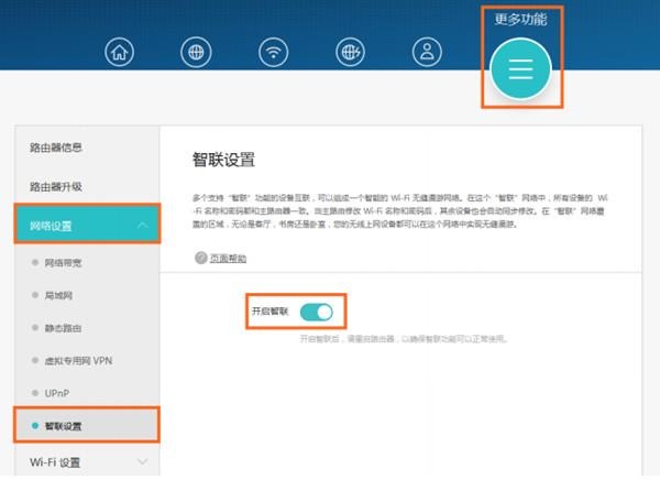 ��ҫ·�ɵ�¼196.168.3.1���������ɲ���