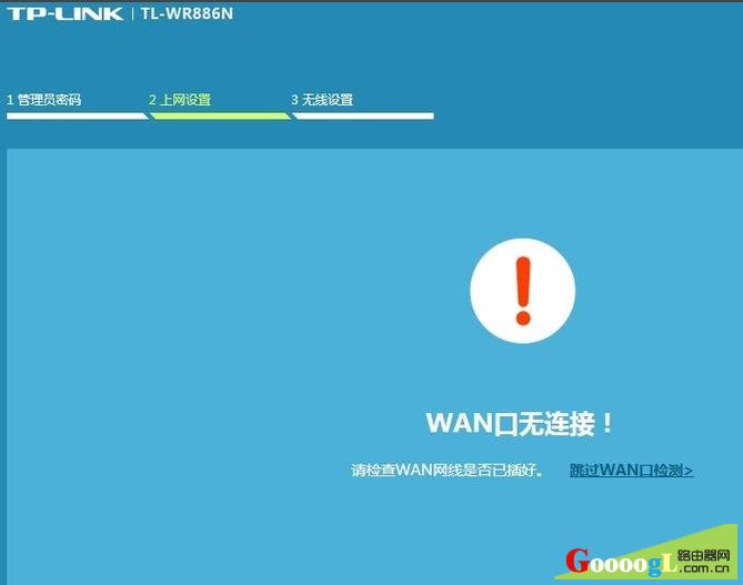 ���ʹ�������Ž�����TP-LINK·�����ź�