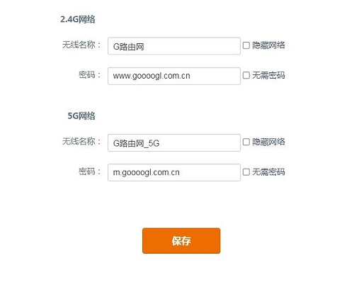 tenda wifi�����޸�