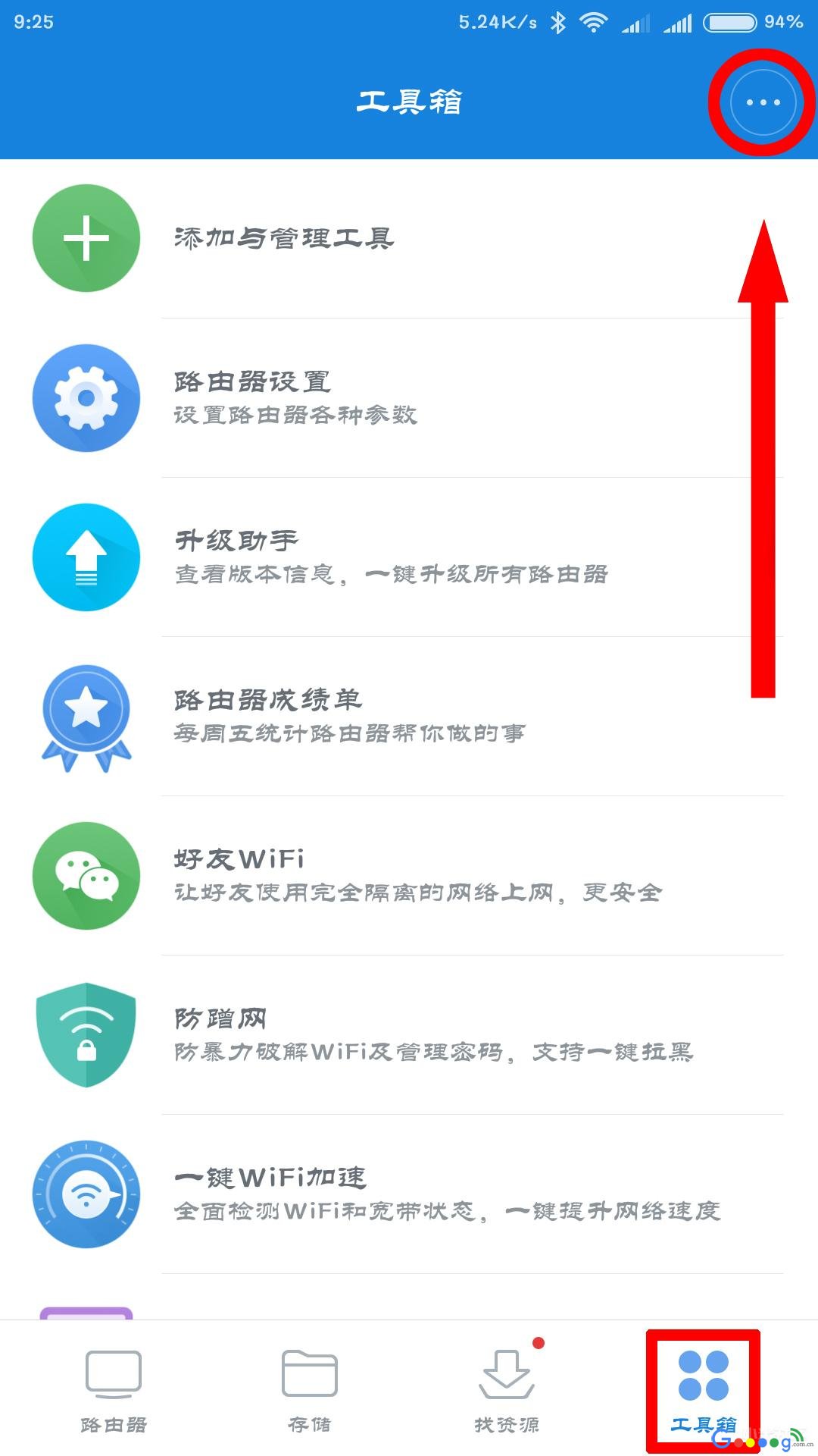 С��·����WOL�����ΰ�װ��·����