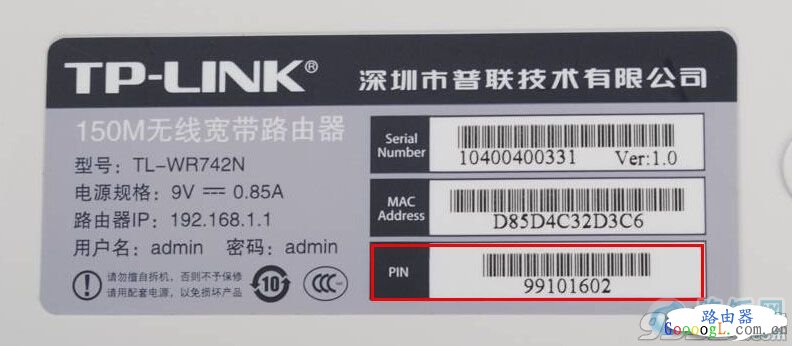 ����·������ʾ����PIN��������ɶ��˼