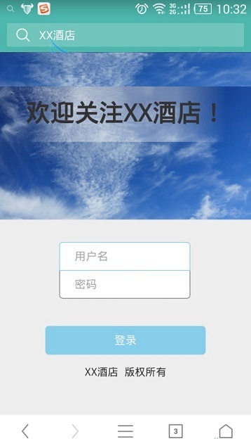 ·����Web��֤