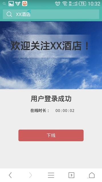 ·����Web��֤