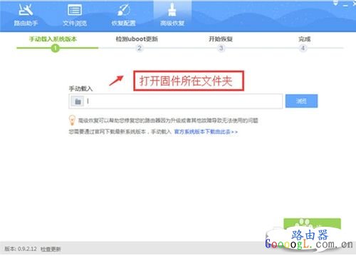 ������·��newifi mini��ξ�ש�취