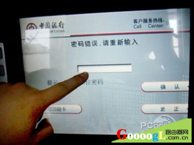 ·��������WIFI����ɶ��������ü��ְ�ȫ