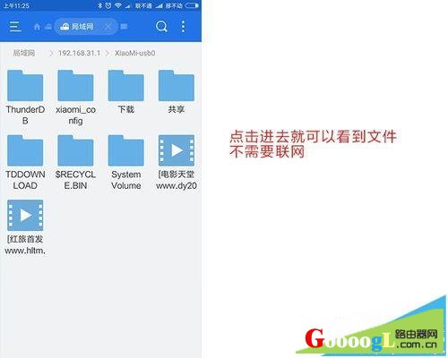 С��·����3�����ƶ�Ӳ��ͼ�Ĳ��� - ��վ