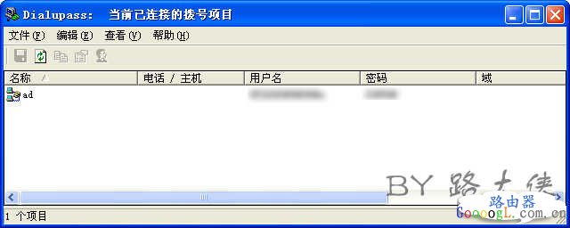 ��֪��·������¼��������ҵ�ADSL����