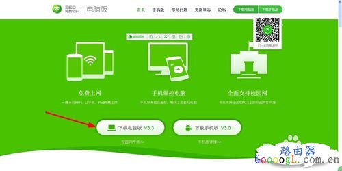 ��ΰѵ��Ե�wifi