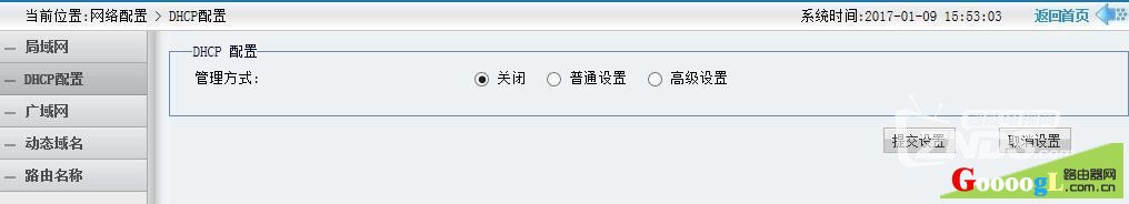 ��η������·������WIFI����Կ�ײ���