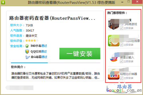 ��β鿴·������ס�Ŀ����˺�ADSL������