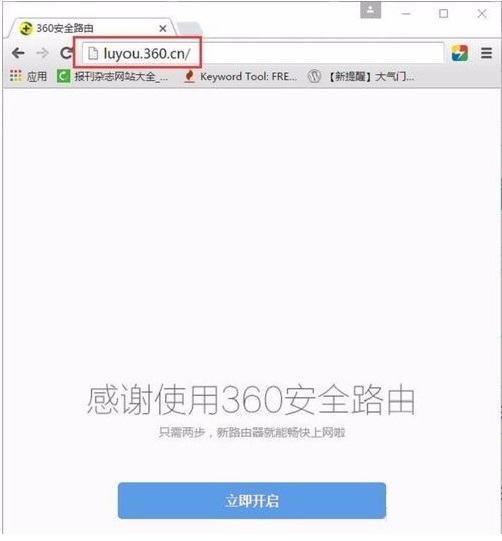 360·�����޷��������������ΰ죿