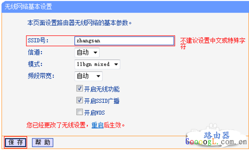 ��θ�������·�������������ƺ����룿