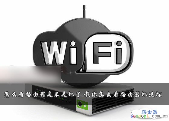 ���ȷ��·������û�л������·�����Ƿ��𻵵ķ��� - ��վ