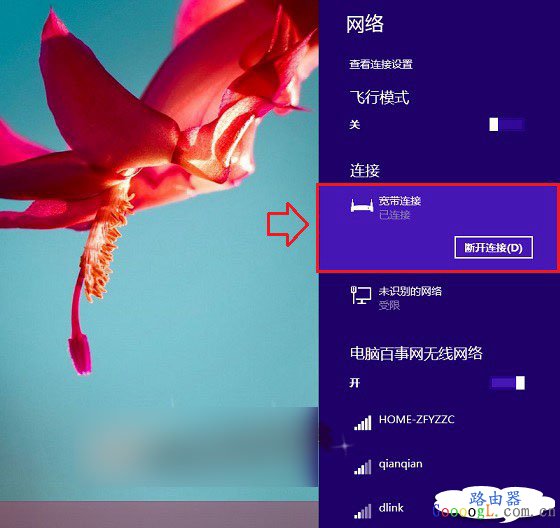 ���ȷ��·������û�л������·�����Ƿ��𻵵ķ��� - ��վ