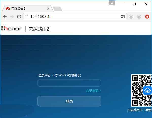 ��ҫ·����192.168.3.1